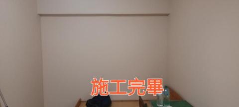 新和家飾 - 壁紙施工完畢