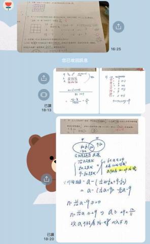 謝易霖 - 細心替學生解答課業問題