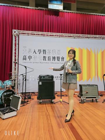 配魚saysay - 20250308 大學入學暨嘉義區高中特色教育博覽會