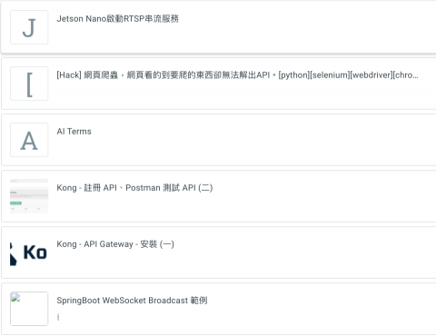 千流數位科技 - 相關技術案例(不限照片中)，以Java、Python的語言為主。