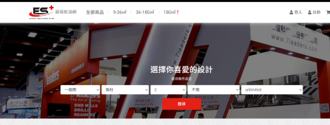 雷俊肯IT技術國際聯合顧問 -  雷俊肯IT技術國際聯合顧問 -