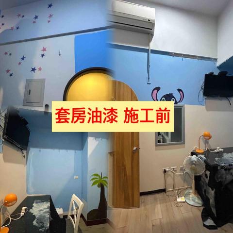 水電油漆-謝先生 - 房間改造改色、批土上漆