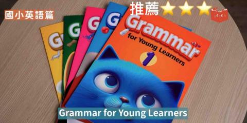 江老師☀️國小數學 - 推薦書籍1低、2,3中、5,6高（圖片來源：這間書店）