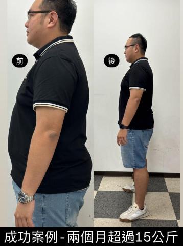 大庭 - 減脂減重，飲食加訓練，2個月前後差異