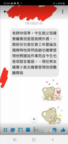 珍妮花前世今生工作室 - 客人回饋前世今生的神奇相似性