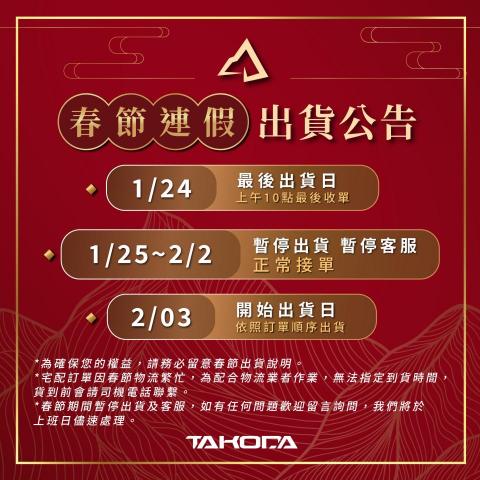 YunYuan - 社群公告 Banner