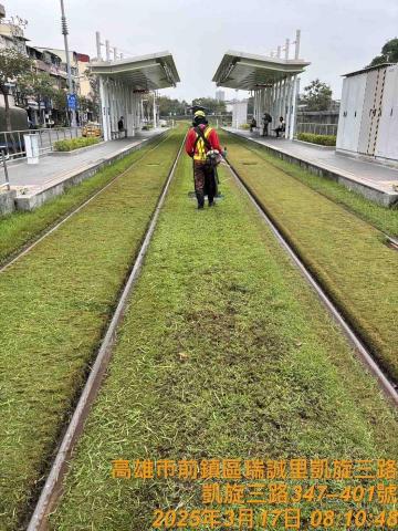 小新工作室 - 高雄輕軌割草