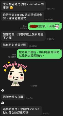張嘉慶 Chester - 能夠幫助到全科honor的優秀學生,成就感滿滿! 張嘉慶 Chester - 能夠幫助到全科honor的優秀學生,成就感滿滿!