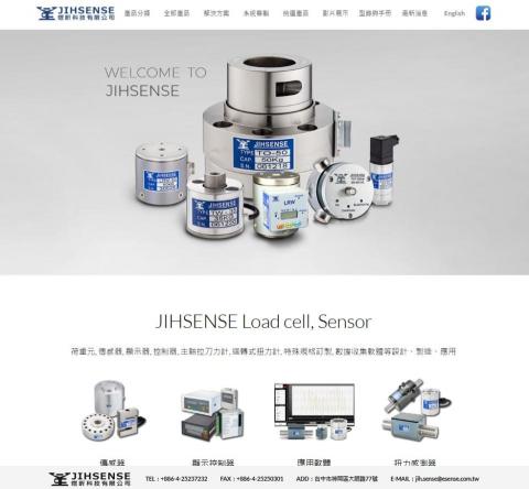 科卓資訊 - 煜昕科技有限公司網頁設計