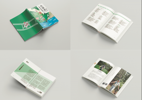 可以平面設計工作室 - 設計書籍《大淡水十週年紀念專刊》封面、封底及內頁圖文排版