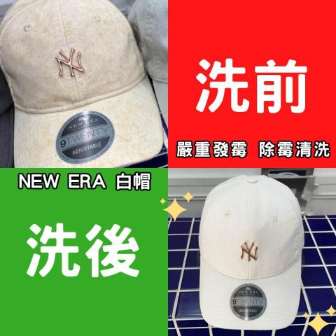 新莊wawa手工洗鞋 洗包 洗帽館 - 