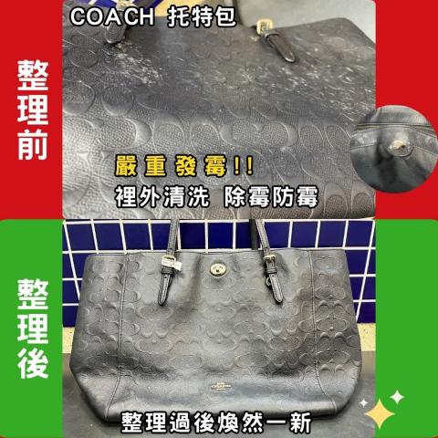 新莊wawa手工洗鞋 洗包 洗帽館 - 