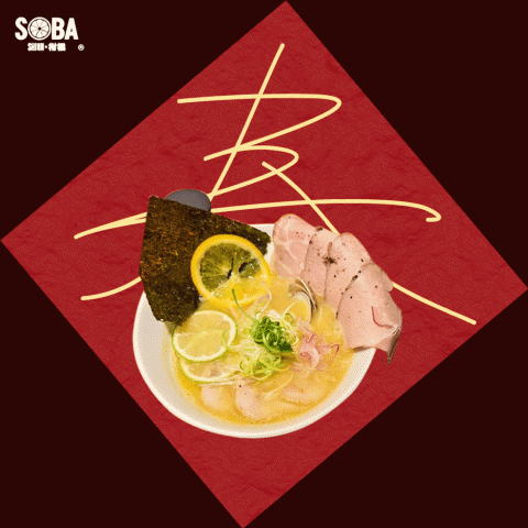 劉昌忞 - 過年前為公司做了簡單的祝賀gif，把產品、Logo結合春聯的元素做成貼文放在社群上