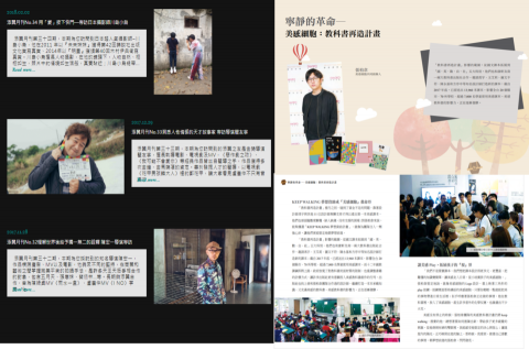 大海 studio - 擅長人物專訪寫作，如：MV導演、攝影師、樂手、文學作家及專輯視覺設計師等業界職人，與樂迷分產業幕前幕後的故事。
