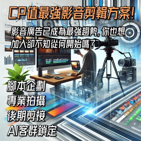 Ray 極致影音工作室 - 