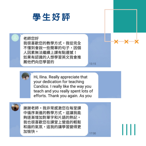 Ilina 托福口說 | 托福寫作 | 短期衝刺 - 