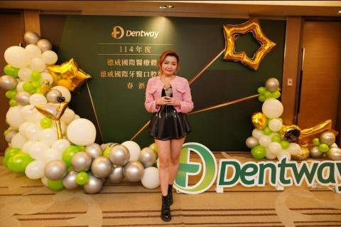 陳靖惠 辣椒 - 德威國際牙醫口腔醫療體系春酒