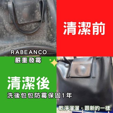 新莊wawa手工洗鞋 洗包 洗帽館 - 