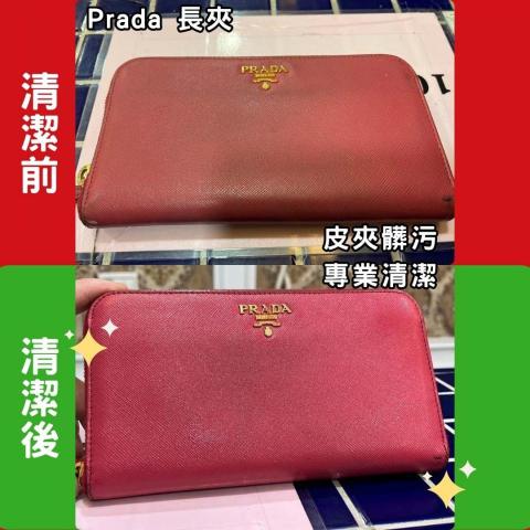 新莊wawa手工洗鞋 洗包 洗帽館 - 