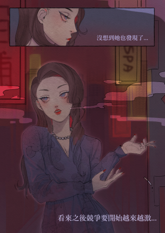 羅琪 - 與未來診所合作商業短漫內容2