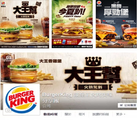 大海 studio - 議題｜直播餐桌第一人
「唐綺陽的直播餐桌」節目甫推出，便洞察這波興起的直播趨勢，搶占先機，提出讓歌手盧廣仲參加直播餐桌之企劃構思，宣傳新專輯＆小巨蛋演唱會，創造話題。