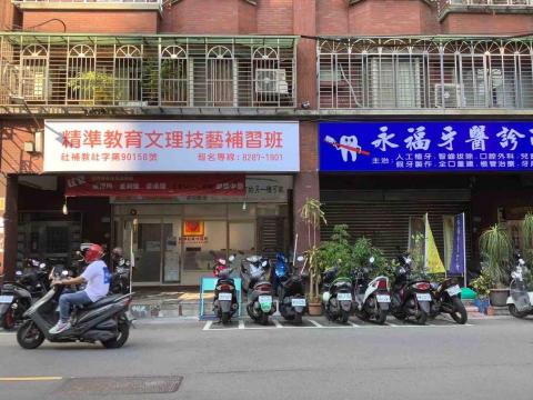 精準教育 - 精準教育提供個人個別班教學課程