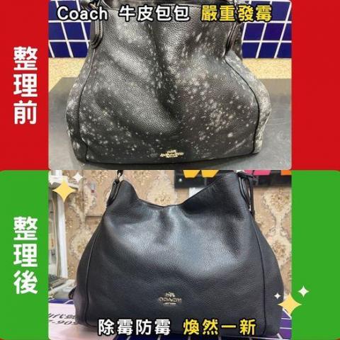 新莊wawa手工洗鞋 洗包 洗帽館 - 