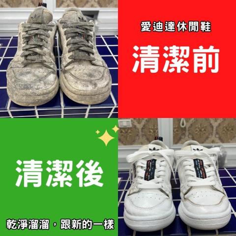 新莊wawa手工洗鞋 洗包 洗帽館 - 