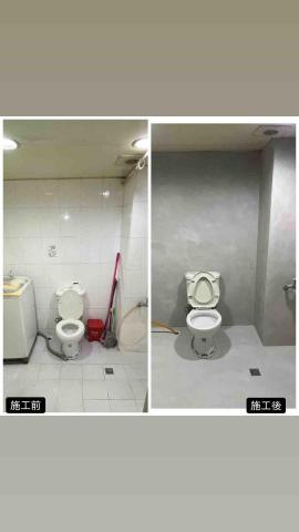 凱玹企業社 - 微水泥浴室 （顏色可以討論）