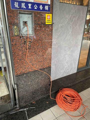 周游寰宇網路科技 - 