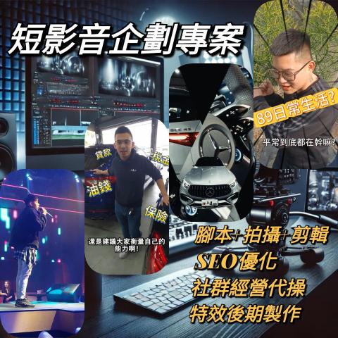 Ray 極致影音工作室 - 