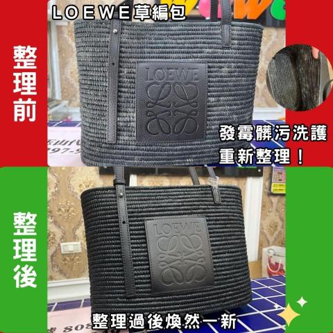 新莊wawa手工洗鞋 洗包 洗帽館 - 