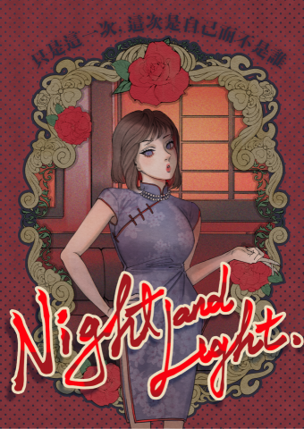 羅琪 - 與未來診所合作商業短漫2