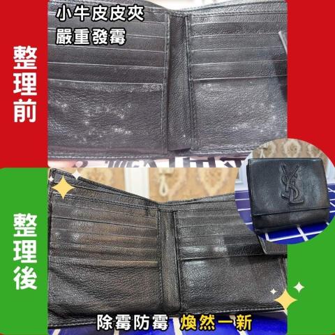 新莊wawa手工洗鞋 洗包 洗帽館 - 