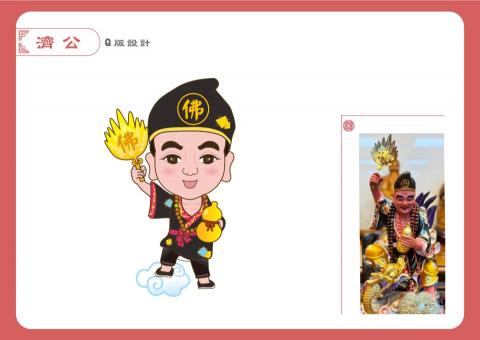 Yinny插畫設計 - Q版神明