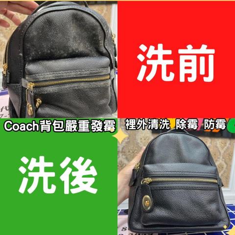 新莊wawa手工洗鞋 洗包 洗帽館 - 