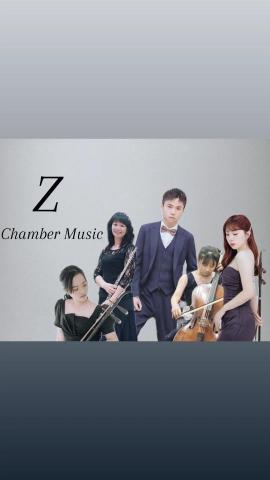 弦琴藝緻跨界室內樂團 - 