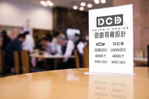 DCD視覺設計 - 立牌 DCD視覺設計 - 立牌