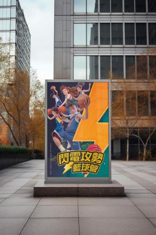 大雄寶店創意 - 中國信託籃球營主視覺設計