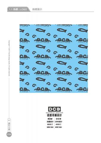 DCD視覺設計 - vis設計_頁面_8 DCD視覺設計 - vis設計_頁面_8