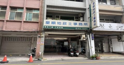 蘇律安地政士 - 皇順地政士事務所
地址:桃園市中壢區中光路27號
電話:03-4225687