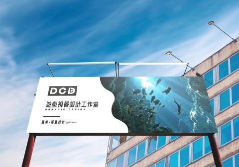 DCD視覺設計 - 戶外招牌1 DCD視覺設計 - 戶外招牌1