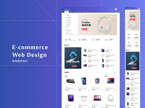 Daniel Kai - 設計專案為現代商務風格的 3C 購物網站，以專業感、科技感提供流暢的購物體驗，提升品牌形象與用戶信賴感。