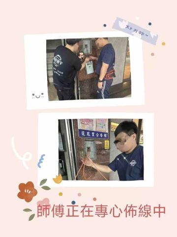 周游寰宇網路科技 - 