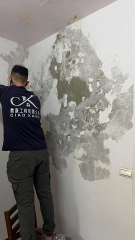 喬康工程行 - 牆面壁癌處理