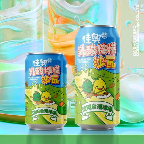 大雄寶店創意 - 佳興乳酸檸檬沙瓦設計