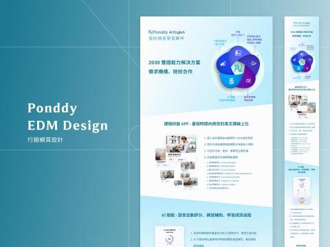 Daniel Kai - 品牌運用 AI 提供智慧化、互動式的英語學習。本專案致力於打造科技感、清新且現代的數位行銷廣告。