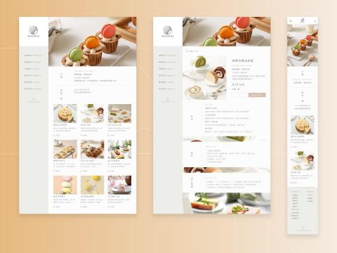 Daniel Kai - 本專案旨在打造一個具品牌質感且易於瀏覽的官網，提升線上訂購與門市轉換率。