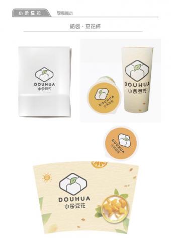 DCD視覺設計 - 豆花店VI-04 DCD視覺設計 - 豆花店VI-04