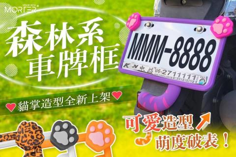 Roro接案設計 - 機車用品banner